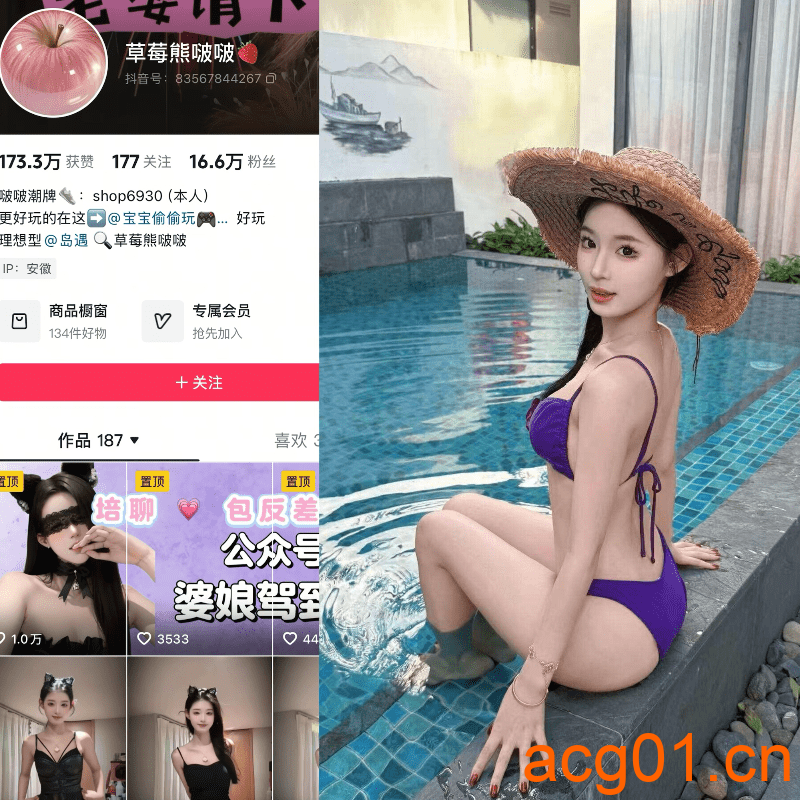 [岛遇合集]草莓熊啵啵岛遇付费图集视频作品合集打包下载+持续更新