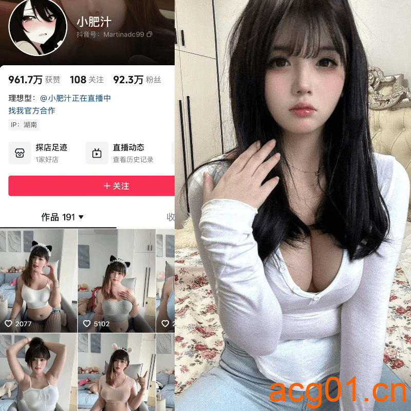 [岛遇合集]抖音小肥汁岛遇付费图集视频作品合集打包下载+持续更新