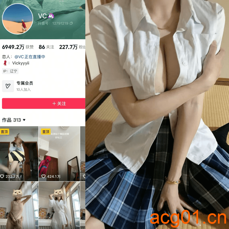 [秘语空间]抖音VC（Vickyyyii）付费图集视频作品合集打包下载+持续更新