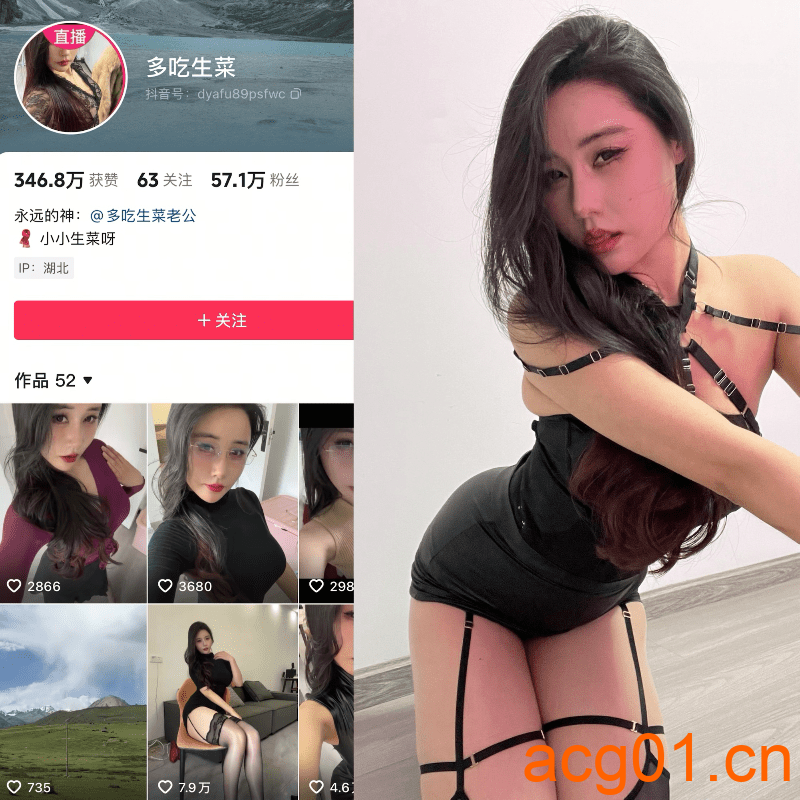 [秘语空间]抖音多吃生菜秘语空间付费图集视频作品合集打包下载+持续更新